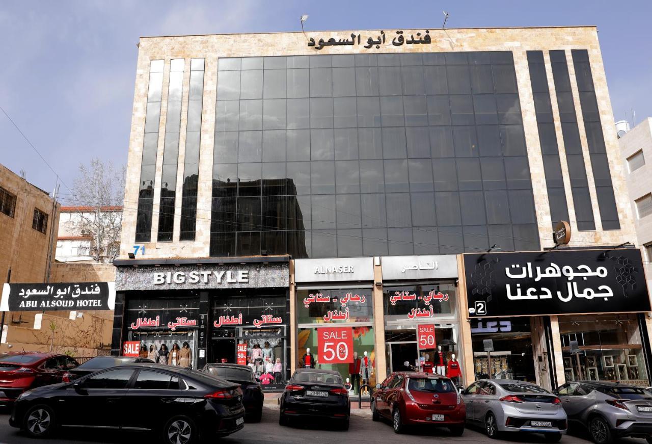 Abu Alsoud Hotel アンマン エクステリア 写真